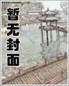 观南2（父女）